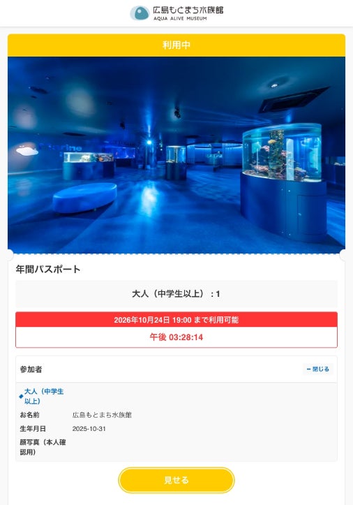 【ホテルラフォーレ那須】硫黄の香りに癒され、那須で自分を甘やかす“おこもり湯治”宿泊プラン「那須ONSENと美食の冬旅プラン」を発売