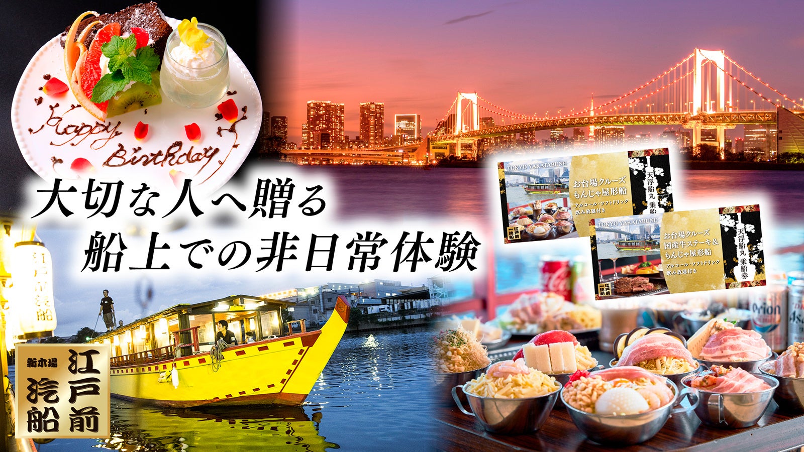 ロッテ「クーリッシュ」と「ザ・センチュリオンサウナ レスト&ステイ札幌」がコラボ!「センチュリオンサウナ札幌でも水風呂とクーリッシュでキモティィィ〜!」イベントが10月27日(月)より開始!