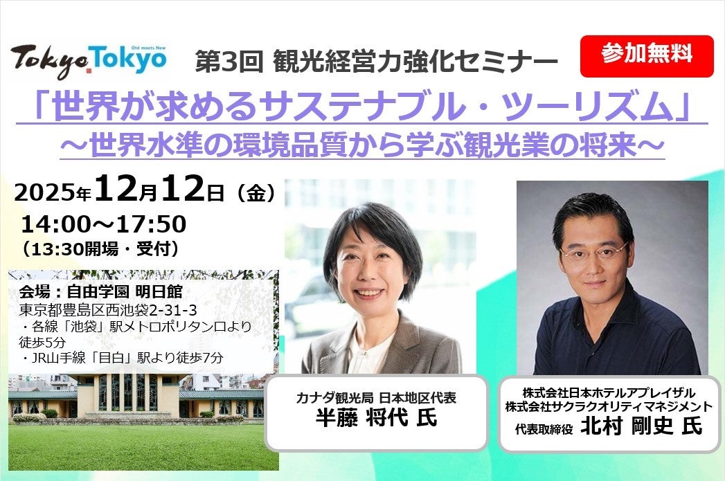 楽しみながら、海でのマナーも学ぼう! 子ども釣りイベントと連携した清掃活動を実施