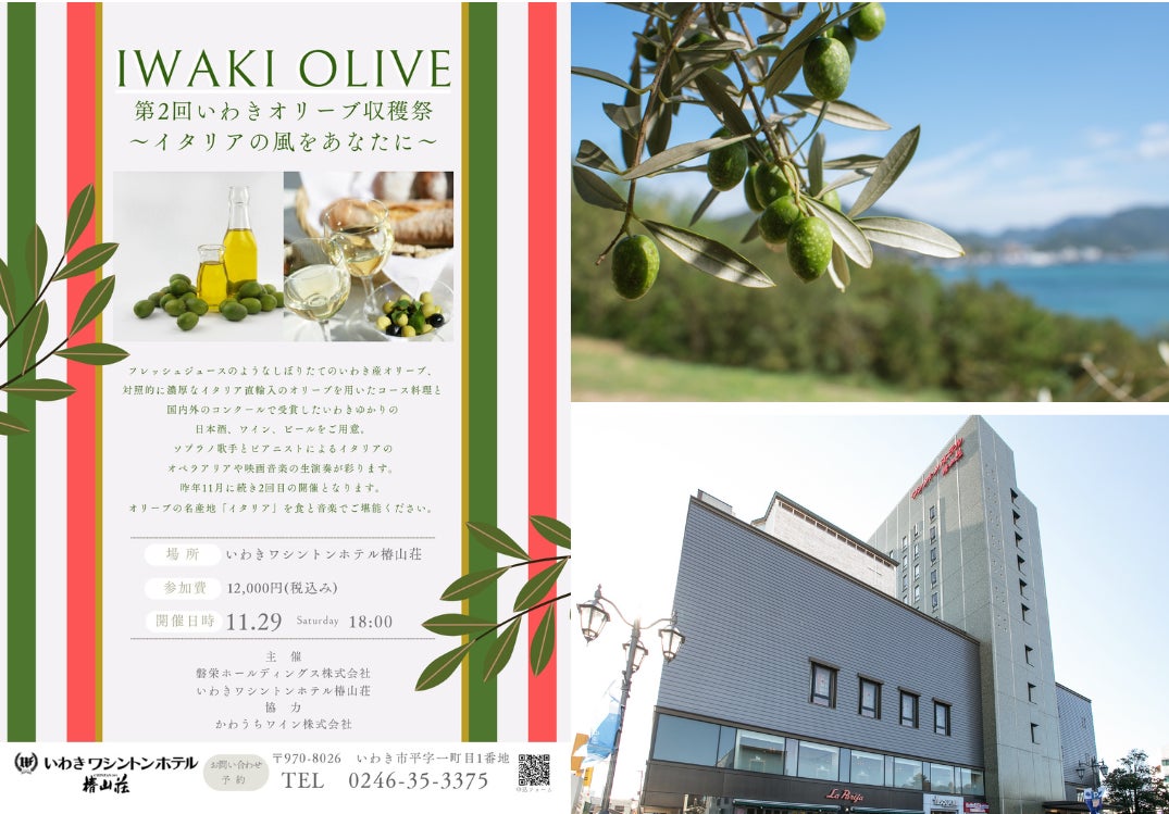 入場無料!中京競馬場音楽ライブイベント【LOVE ENJOY LIVE FES】11月24日(休・月)17:30~開催!