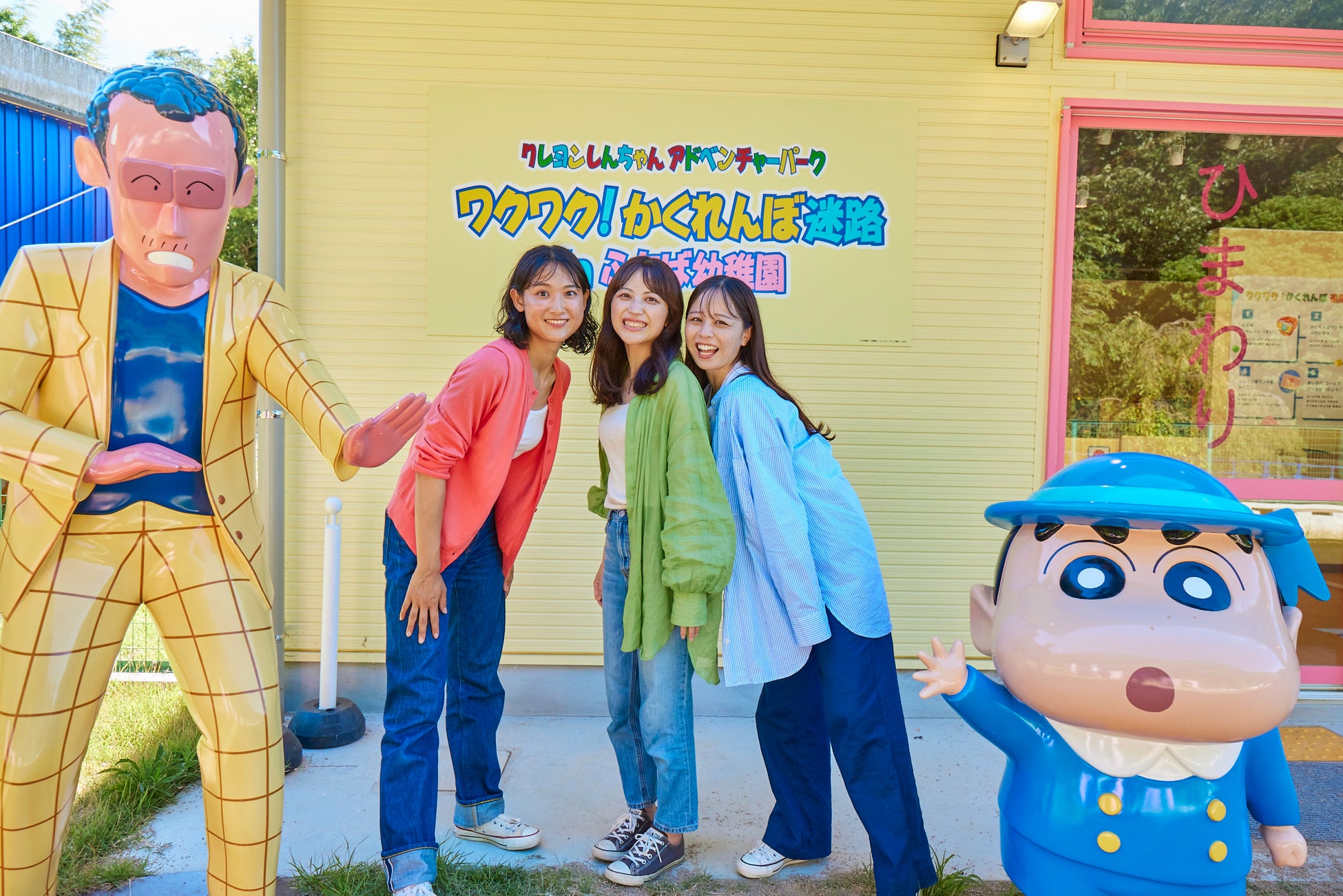 ニジゲンノモリ「クレヨンしんちゃんアドベンチャーパーク」 現在開催中の『ふたば幼稚園 HAPPY ANNIVERSARY 2025』 新企画が登場！ 10月31日（金）～11月30日（日）限定開催！