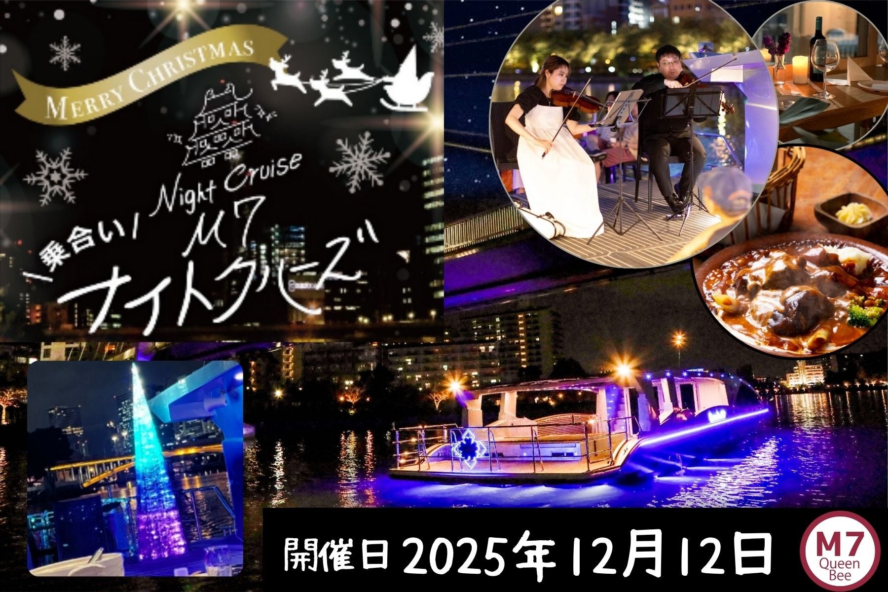 観光客は全て離島した―八丈島台風22号のリアル／株式会社シシクリエイションが八丈島復興の前線を追うドキュメンタリー第二弾を公開