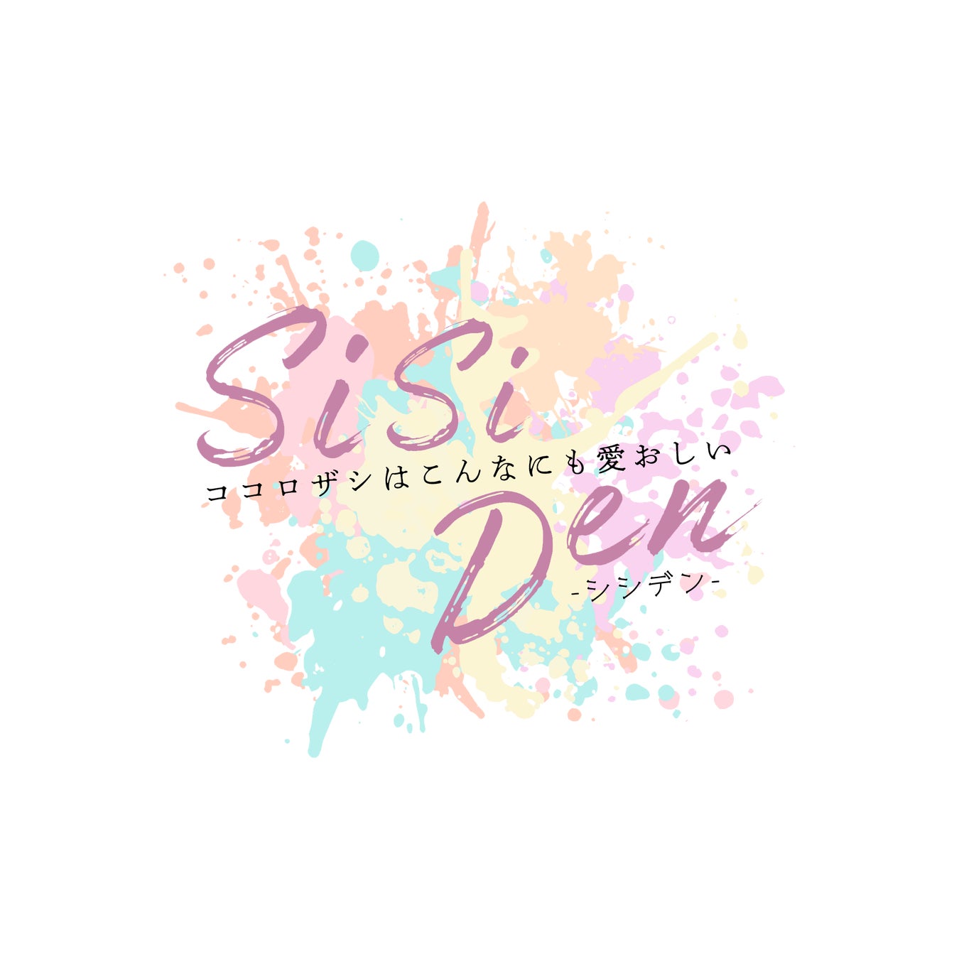 ソラナリゾートが贈る愛犬と楽しめる交流イベント「Fan Fun Day 2025 in Solana木更津」開催決定!