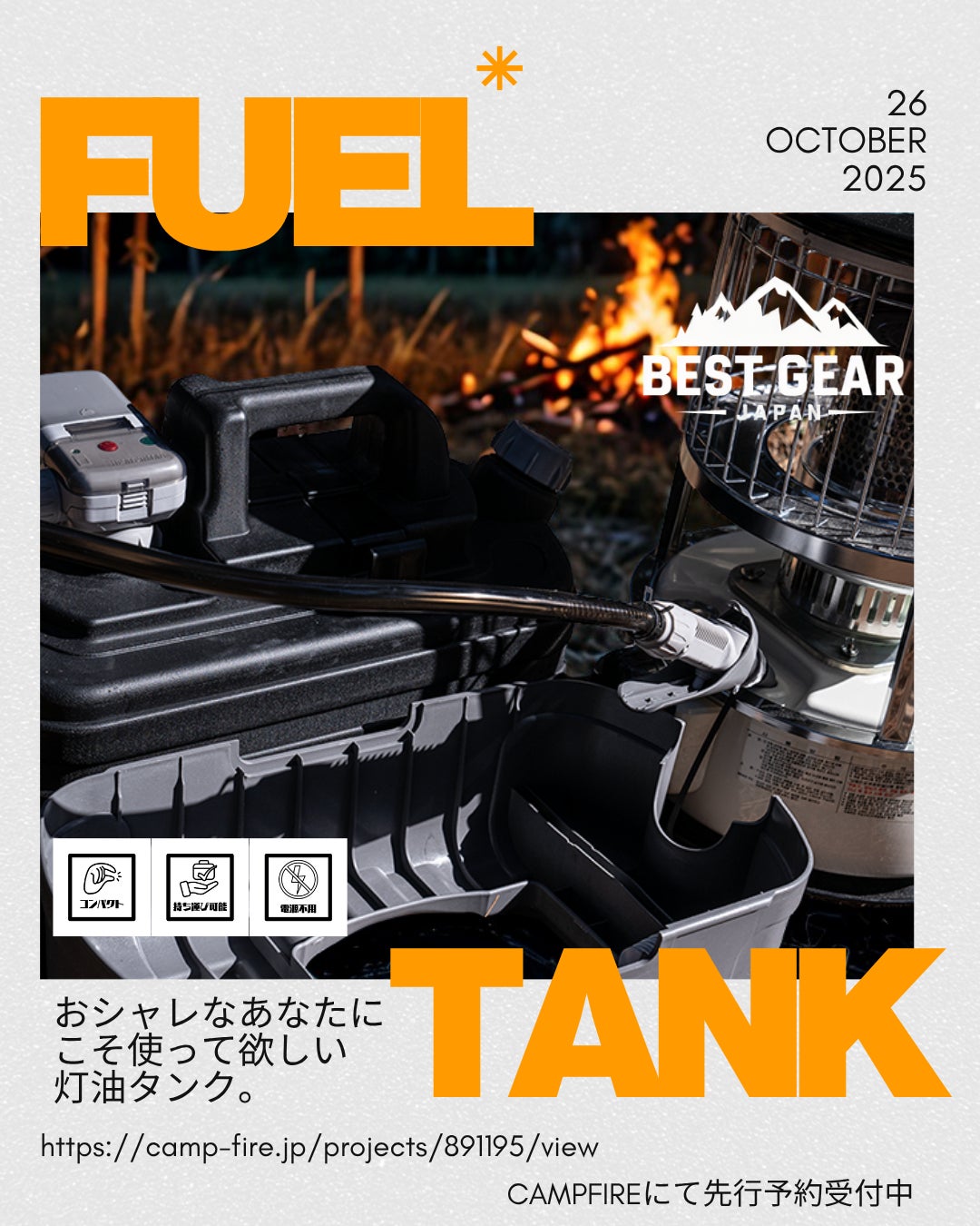 【日本XRセンター|渋谷スタートアップ文化祭 出展】どんどん湧き出るゾンビ!渋谷にゾンビの泉を発掘!体験型XRサバイバル『ZOMBIE STORM』登場!