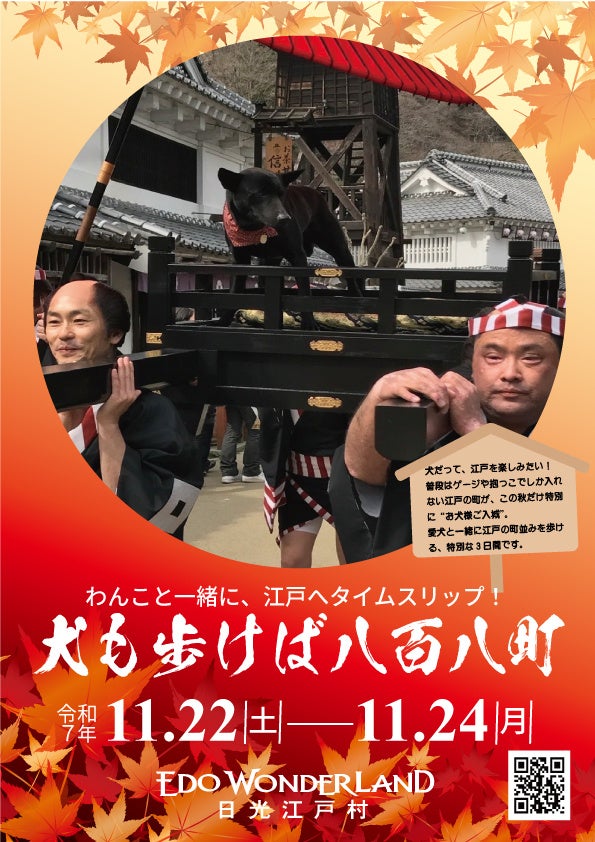 パーク ハイアット 京都 「ザ リビングルーム」冬の美味と和の香りで堪能するフェスティブアフタヌーンティー、 冬季限定デザート~12月1日(月)より提供開始~