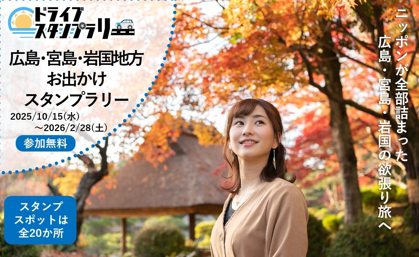 【名古屋】ライトアップされた荘厳な大聖堂を眺めながら、世界三大珍味をはじめとする豪華なセイボリーやメイン料理を楽しむ大人のナイトタイム『STRINGS イブニングハイティー』新登場