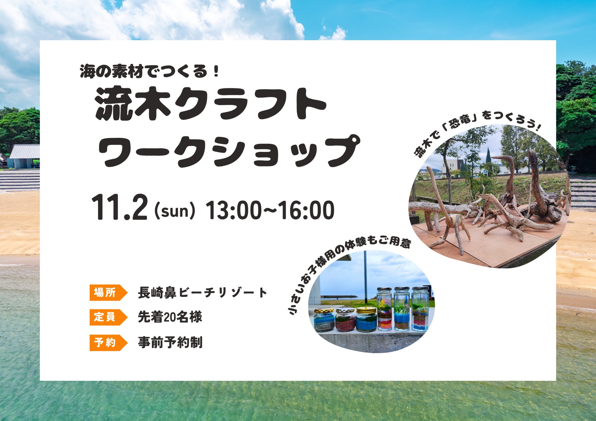 スーパーホテルが2025年度JCSI(日本版顧客満足度指数)「ビジネスホテル業種 Standardクラス」調査で3年連続第1位を受賞