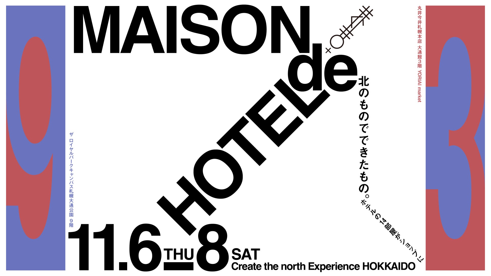 NearMe、台湾最大級の国際旅行博「2025台北国際旅行博」に出展