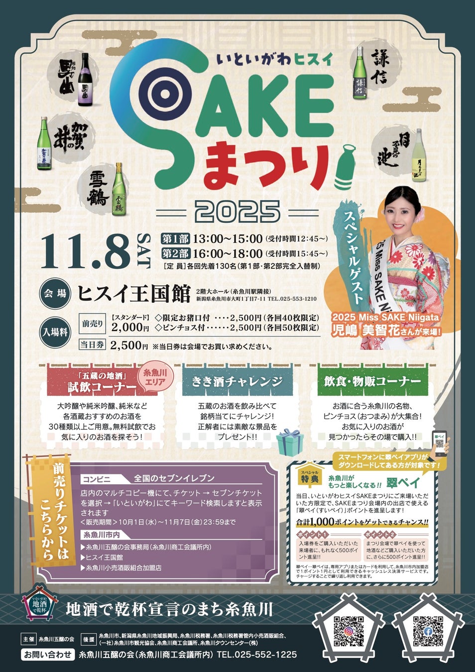 オールデイダイニング「KAGARIBI」が贈る、クリスマスディナーコース予約受付開始