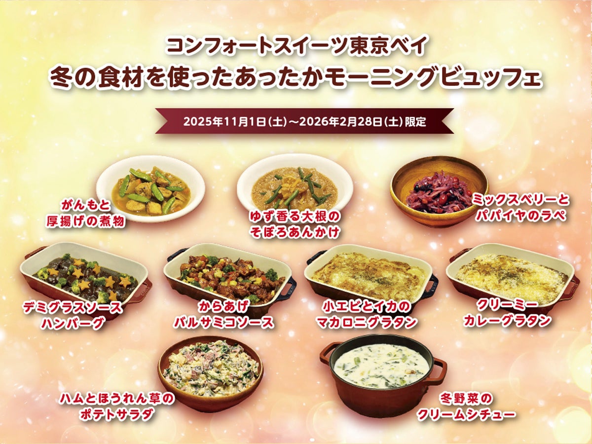 【岡山市の歴史を楽しく学ぶ周遊企画「おかやまレキタビめぐり」】重ね捺しスタンプ&クロスワードラリー「秀吉&宇喜多家ラリー」、レキタビ周遊バスツアー「幻の酒米『雄町米』でほろ酔い旅」開催!