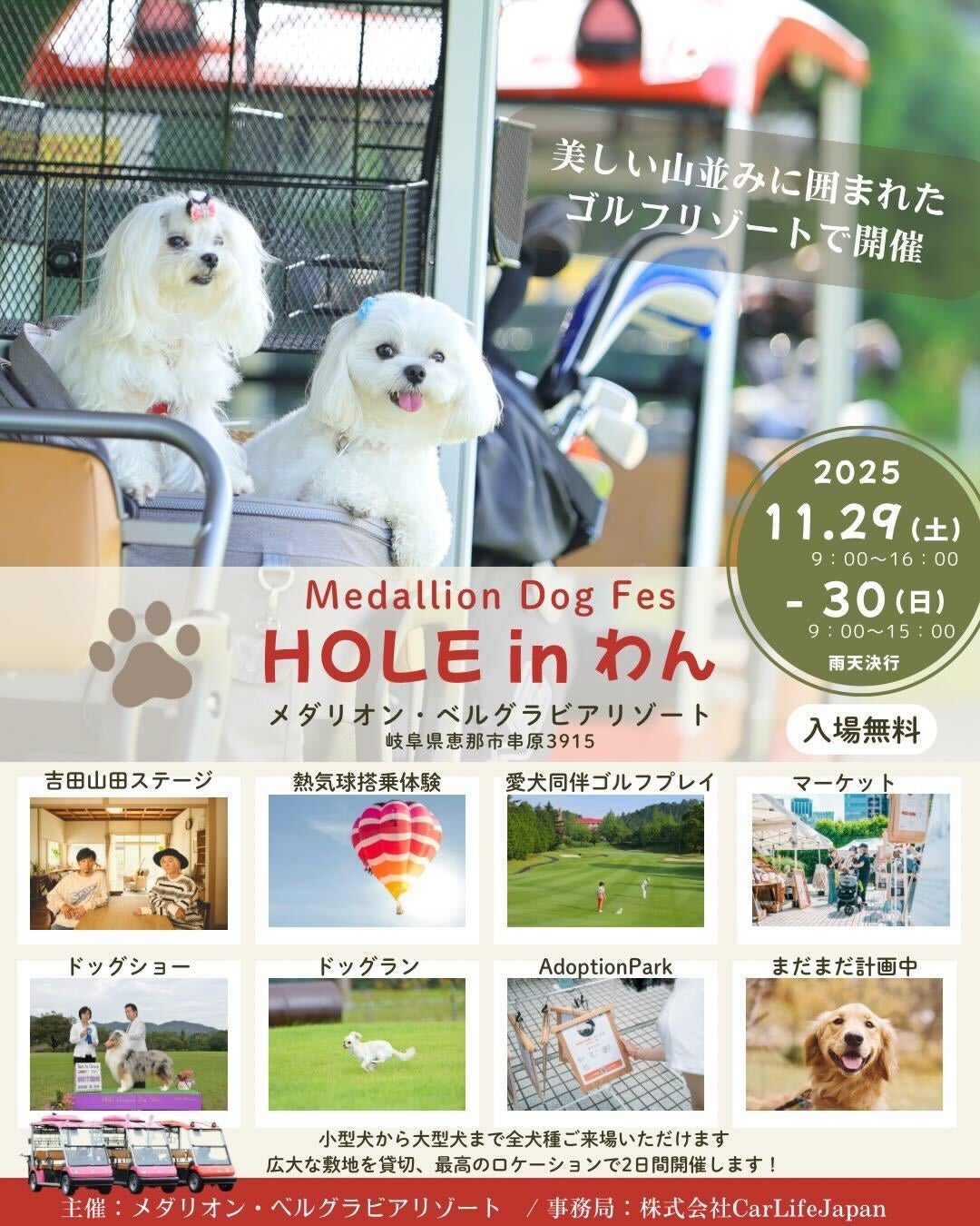 “退屈な研修”に終止符を。体験型マーダーミステリー研修で、社員の主体性と会話力が向上！遊びながらチームが変わる！