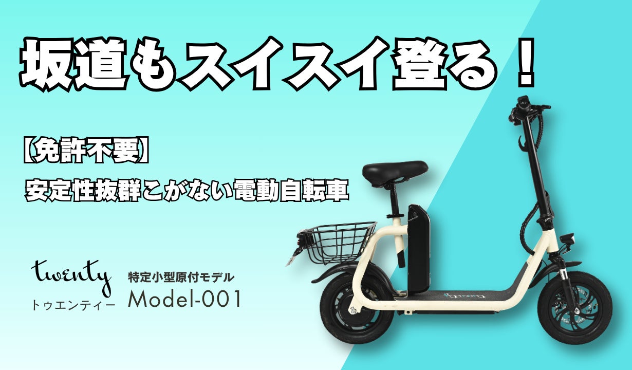 国内最大・ワンフロア型の旗艦店「アークテリクス 池袋東武ブランドストア」10月30日（木）オープン
