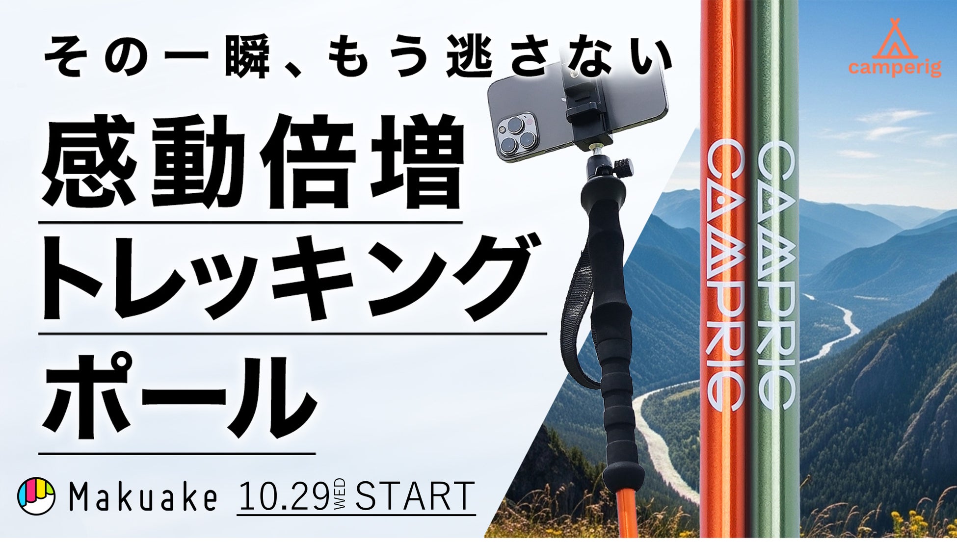 長崎から”空の未来”を発信！日本初「固定翼VTOLドローンレース」を含む次世代イベント「長崎空創祭2025」11月29日ハウステンボスで開催
