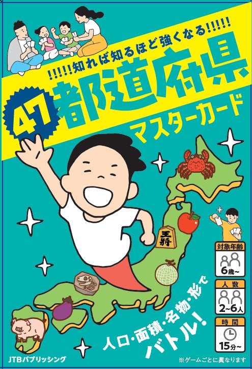 新年を祝う！セルリアンタワー東急ホテルの「お正月イベント2026」