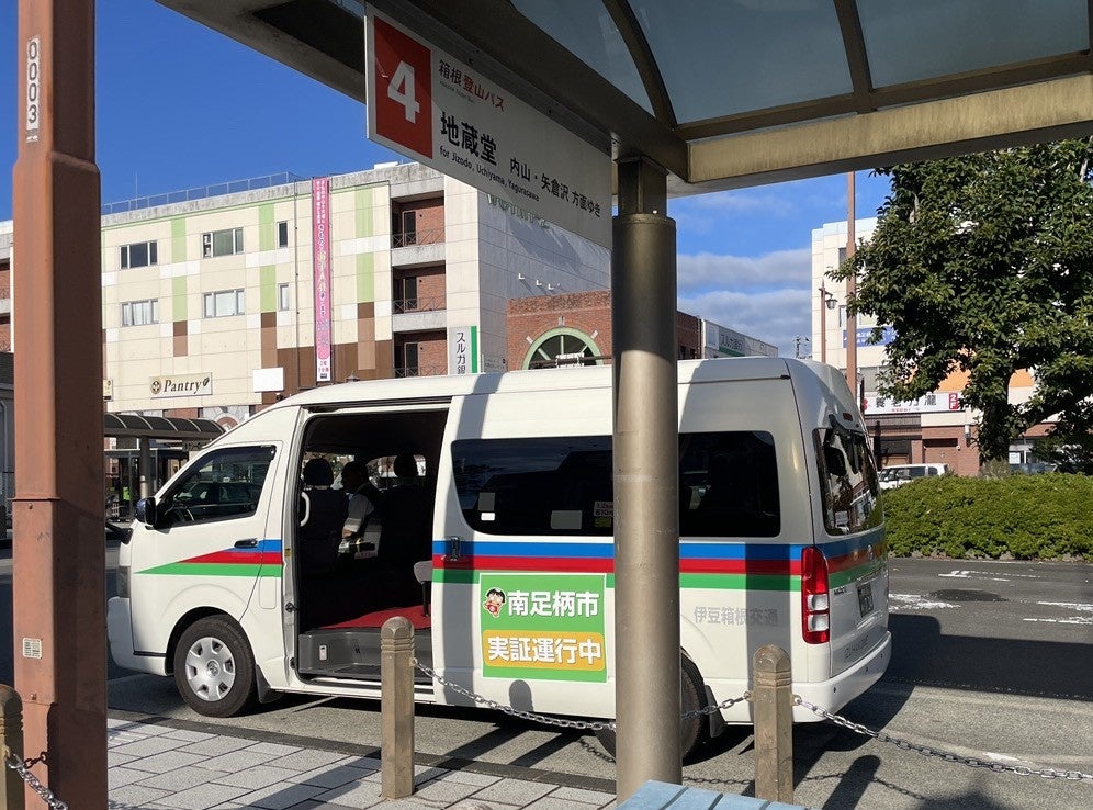 株式会社BUB、事業拡大に伴い本社を目黒へ移転