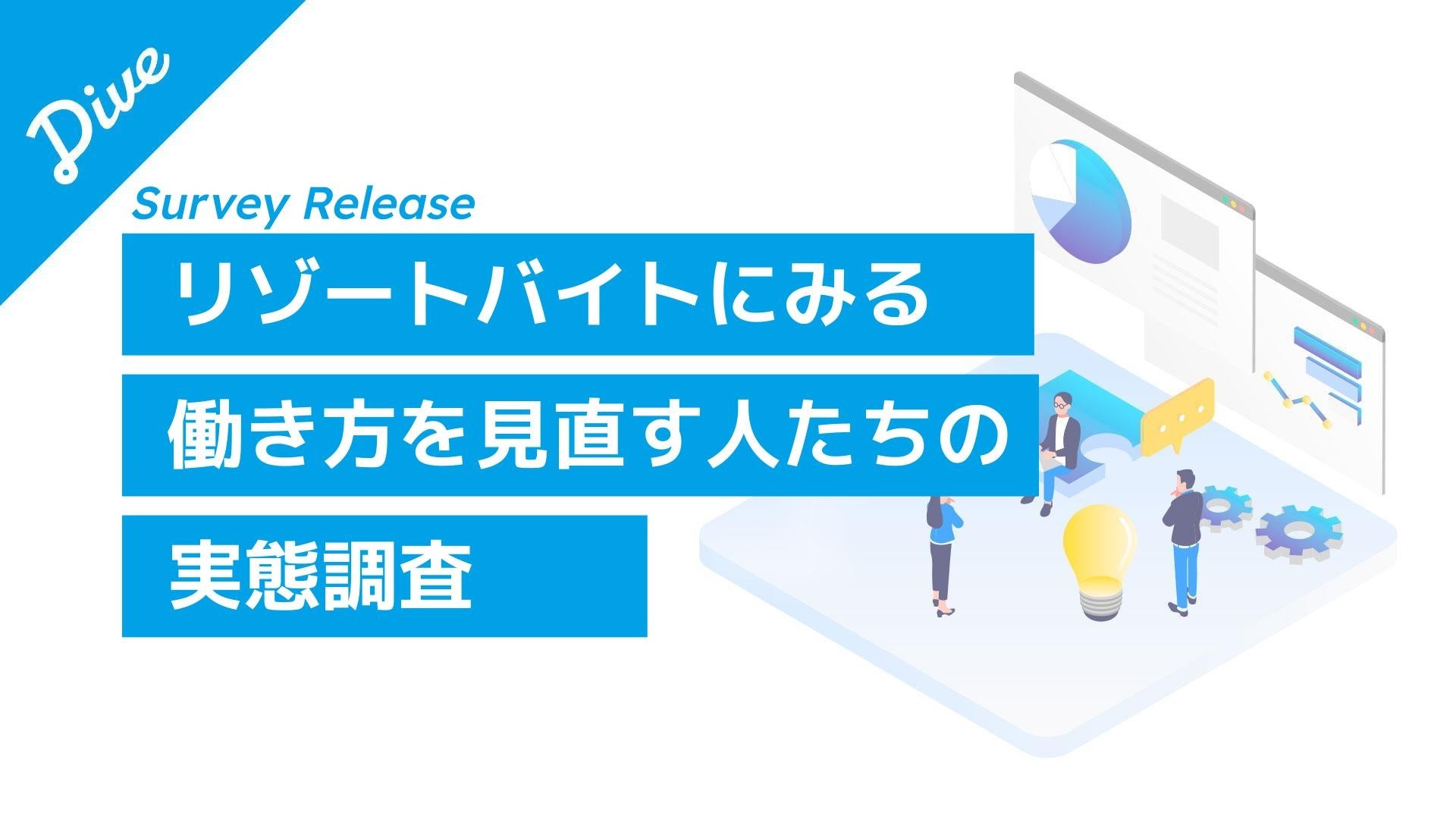 その運用、改正後も通用しますか?特定技能の実務ポイント総整理!新・行政書士法対応セミナー