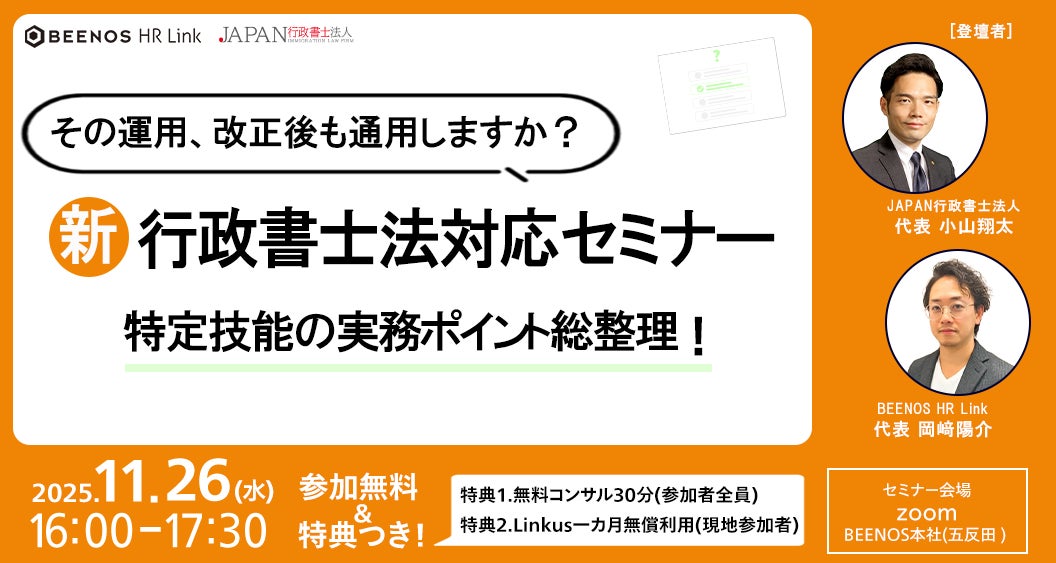 【リーガロイヤルホテル小倉】日本新三大夜景1位の夜景と美食のひととき　黒トリュフのスライスや炎の演出などライブ感あふれる体験も「クリスマス特別メニュー」