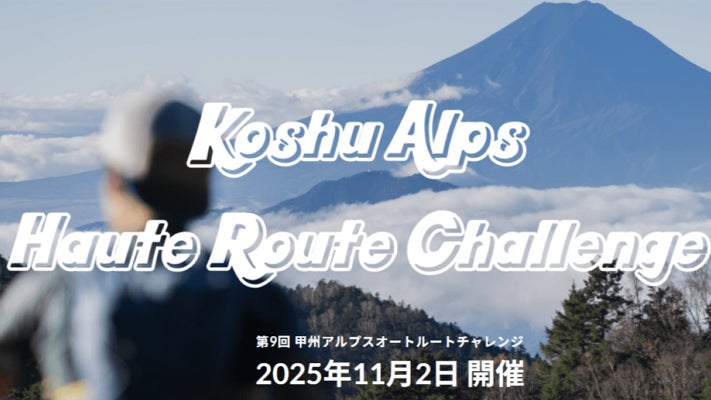 「おそろ」の服や小物をみんなで身に着けるとお得に遊べる！ 誰でも1人あたり1,500円になる「おそろ割」 全国のVS PARKで11月6日(木)より実施！