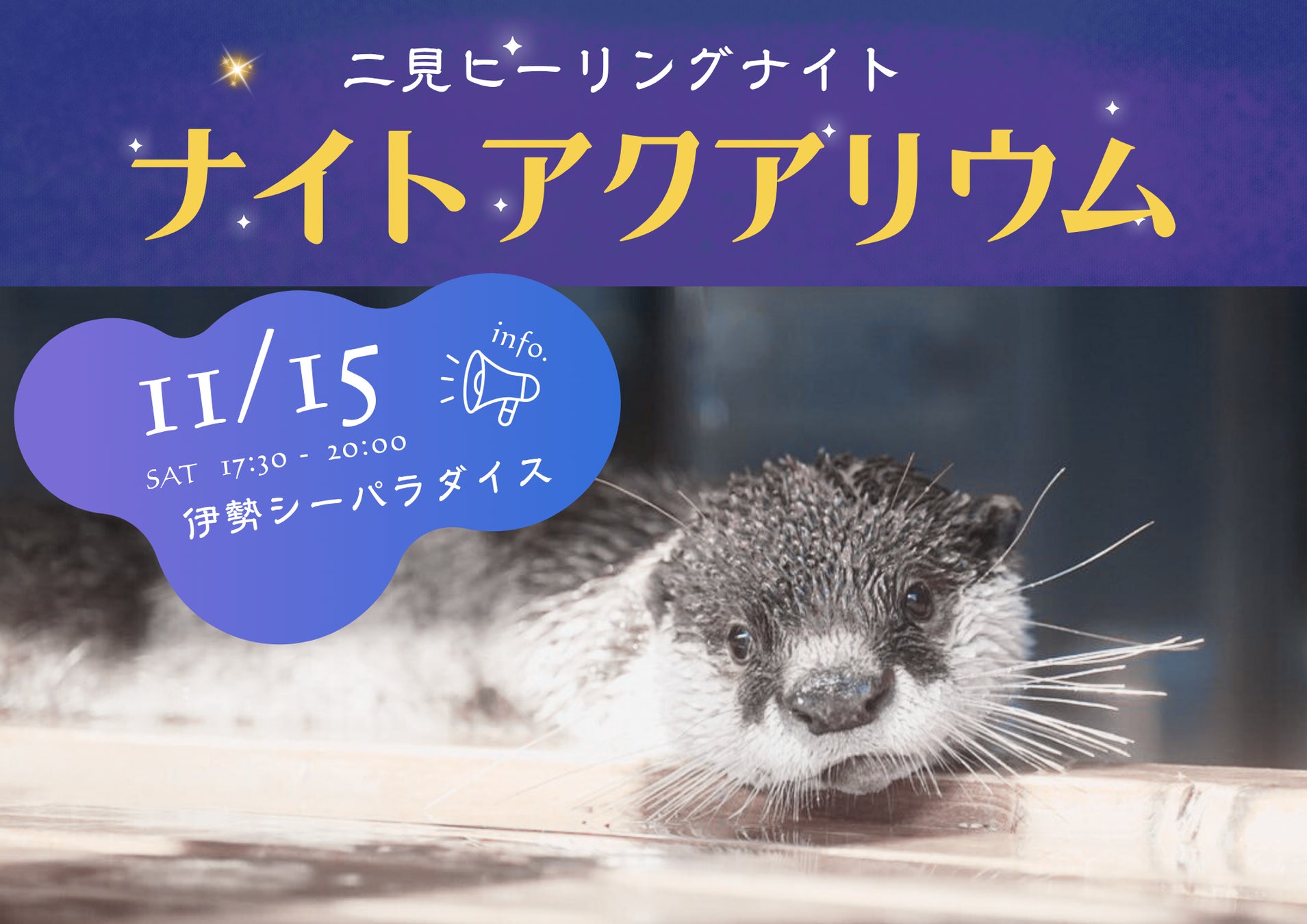 【リゾナーレトマム】今冬は「クリスマスマーケット」を初開催！ 牧草や牛乳瓶で飾る、高さ約6mのツリーがシンボルの「ファームクリスマス」開催