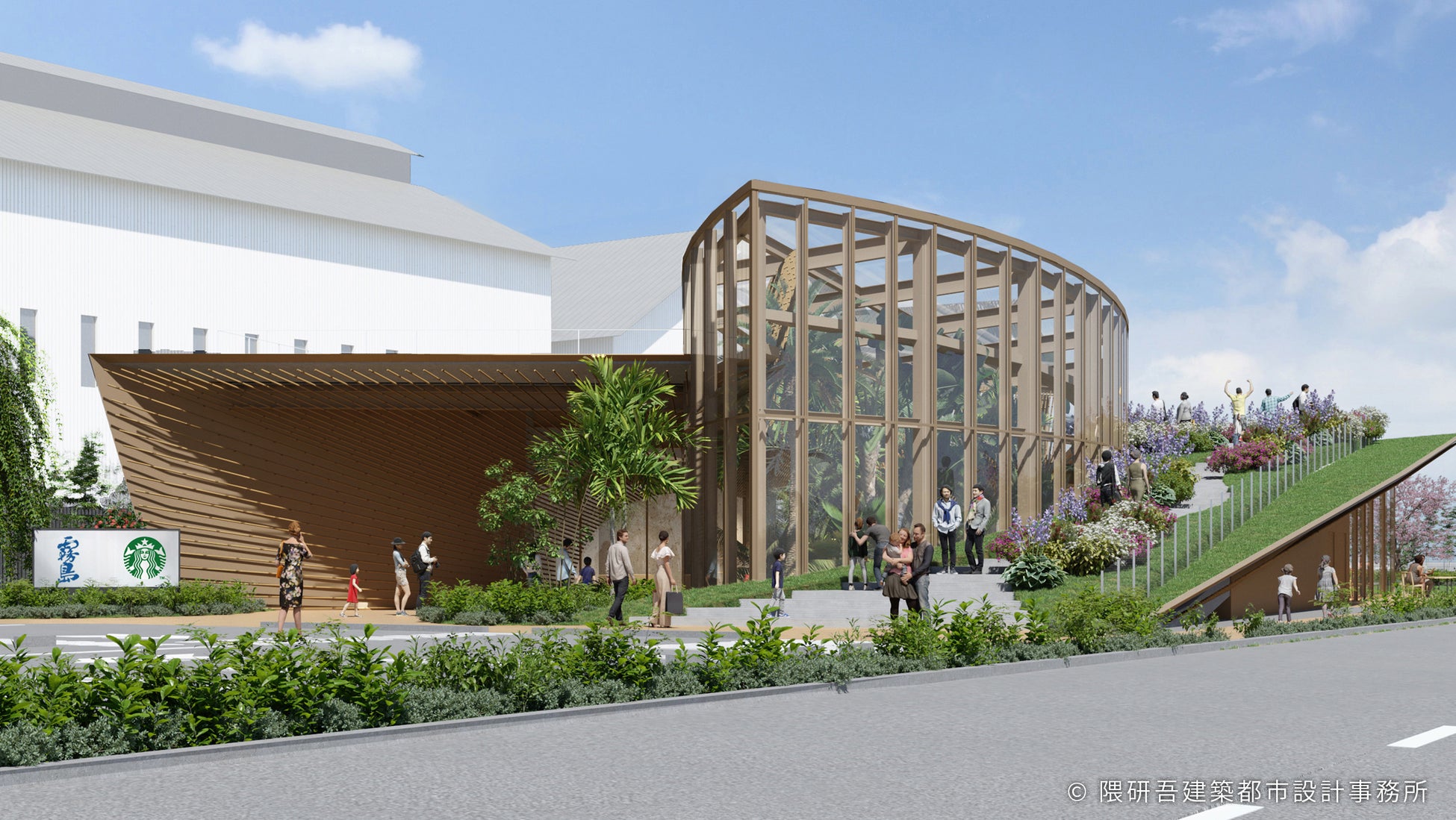 霧島酒造×スターバックス コラボレーションプロジェクトから生まれた施設「KIRISHIMA GREENSHIP icoia 」2026年1月27日(火)オープン！