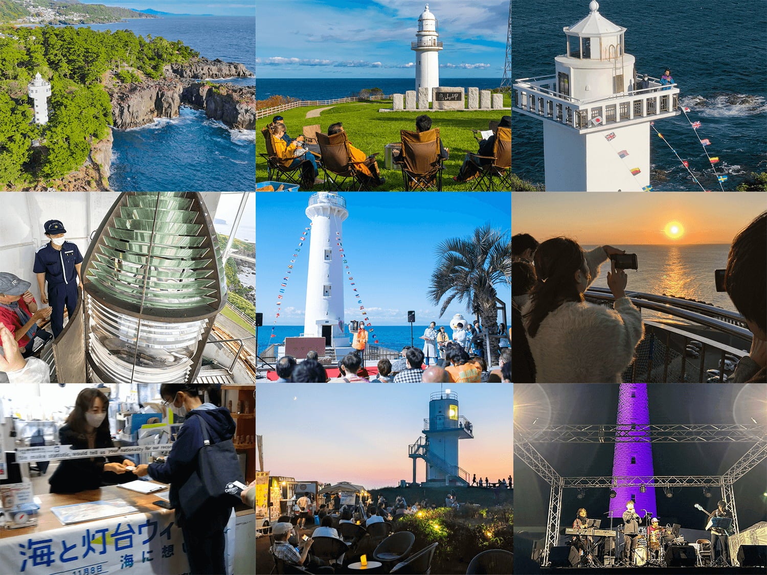 灯台イベント、灯台パフェ、灯台御守印etc「灯台時間」を楽しめる8日間！「海と灯台ウィーク2025」全国キャンペーン開催