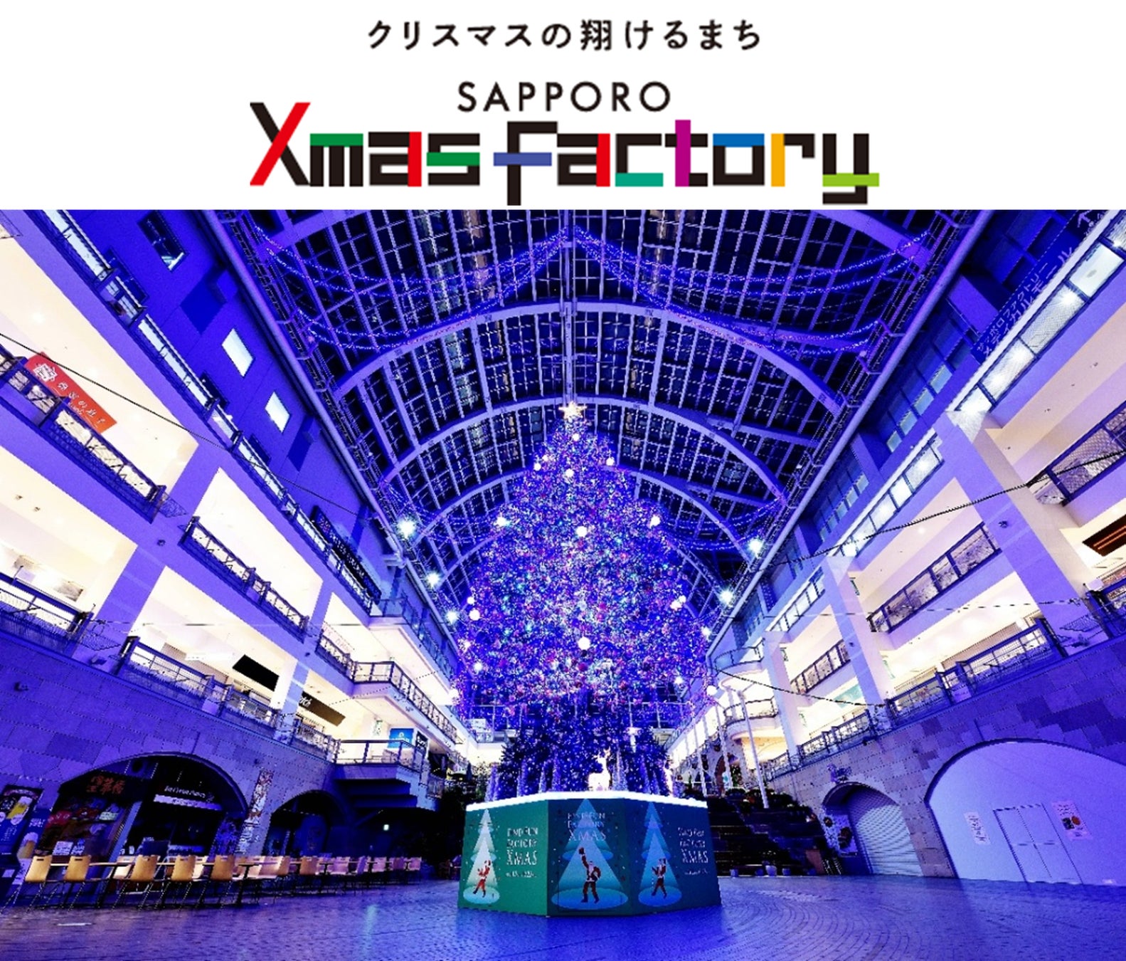 Google JapanのCM『あなたの Google 検索|サウナ篇』に、totonoüの北欧産バレルサウナが登場しました