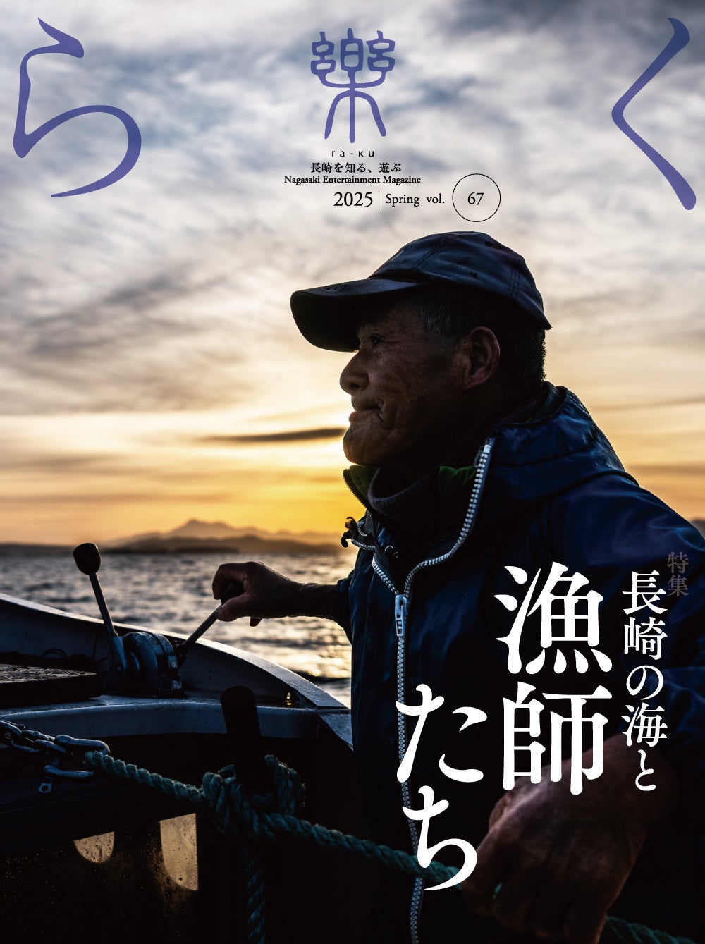 船橋ケイバ 第8回開催〔11月3日(祝・月)~11月7日(金)〕 第8回はJBCクラシック(JpnI)・JBCスプリント(JpnI)・JBCレディスクラシック(JpnI)・平和賞(SII)開催!