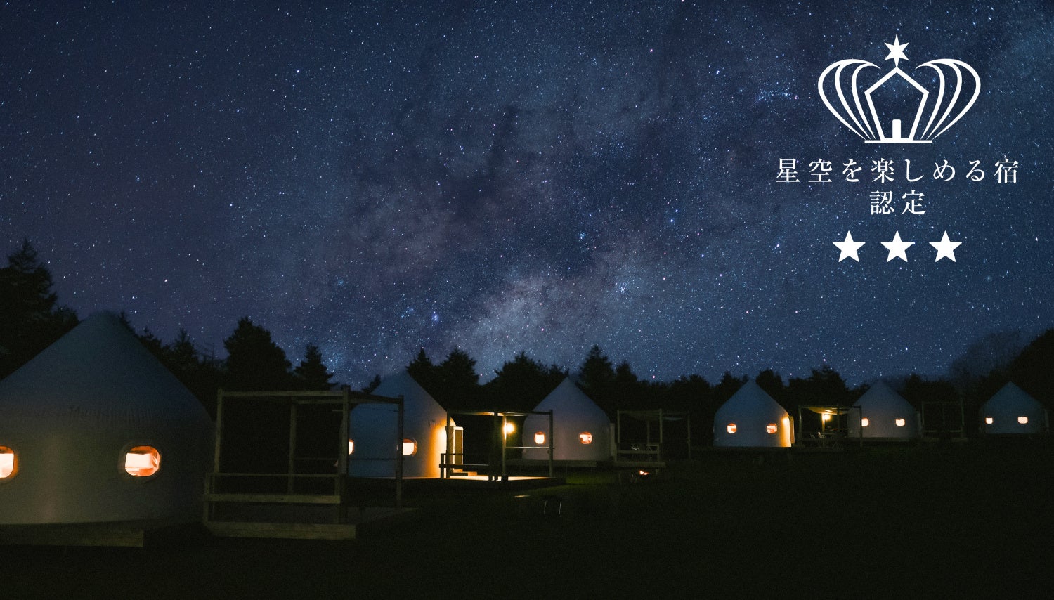 白井屋ホテルのフェスティブスイーツ「クリスマスケーキ5種&クリスマス・アフタヌーンティー2025」