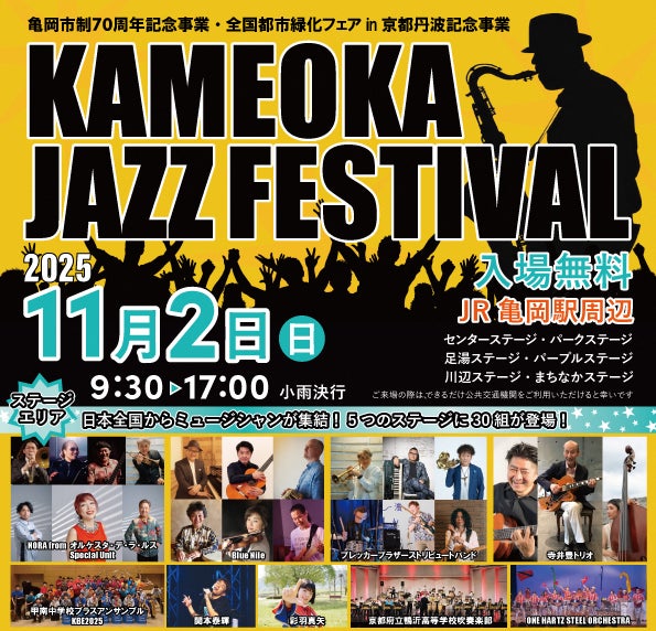 ハイアット初のラグジュアリー温泉旅館ブランド「吾汝 Atona」、「割烹 吾汝」を京都・祇園白川に2026年夏開業