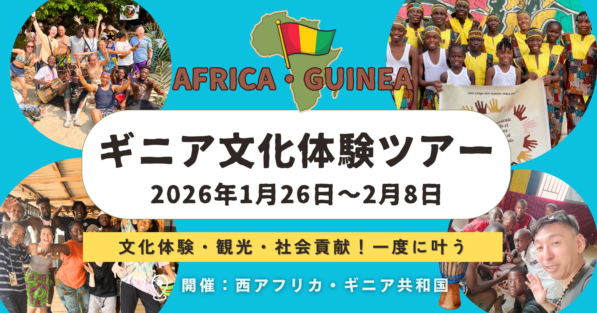 沖縄6軒のヒルトンで、多彩なクリスマスイベントを開催。「ヒルトン沖縄クリスマスイベント」
