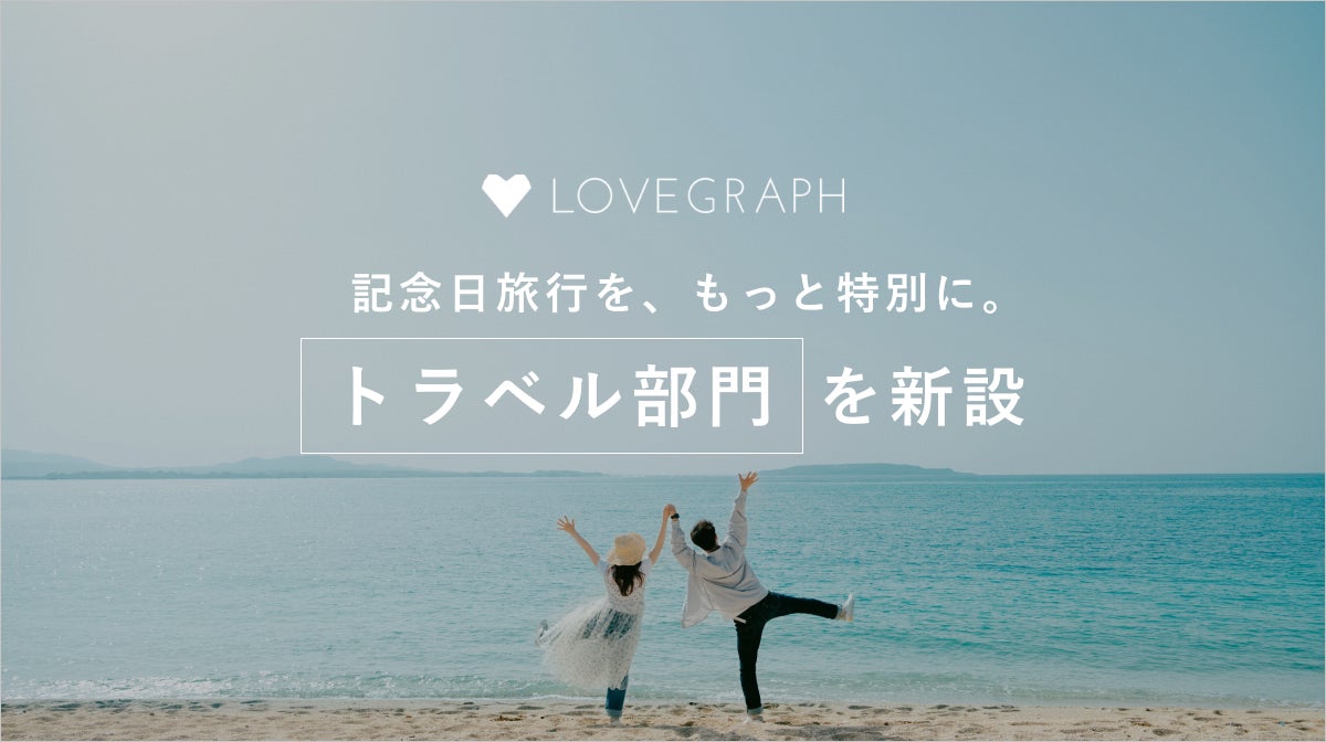 オリーブの恵みで百年美肌へ 宇野千代ブランドから化粧水を新発売