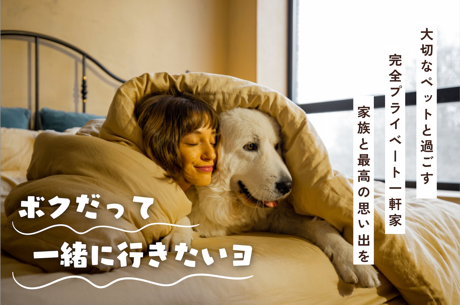 【ホテルメトロポリタンさいたま新都心】埼玉県産手摘み狭山抹茶のデザートを月替わりで提供【第二弾】