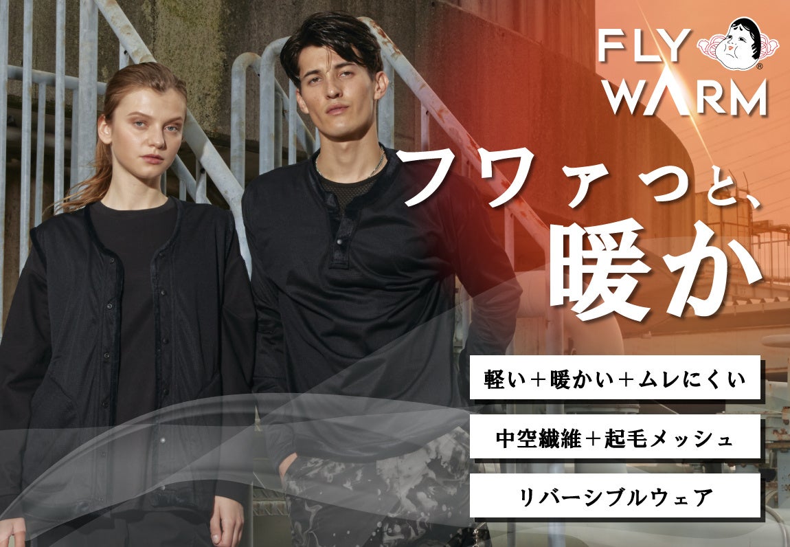 憧れのウルトラヒーローに会える！東京ドームホテル、年末年始にファミリーへおすすめの1日15室限定宿泊プランを11月5日(水)より予約開始