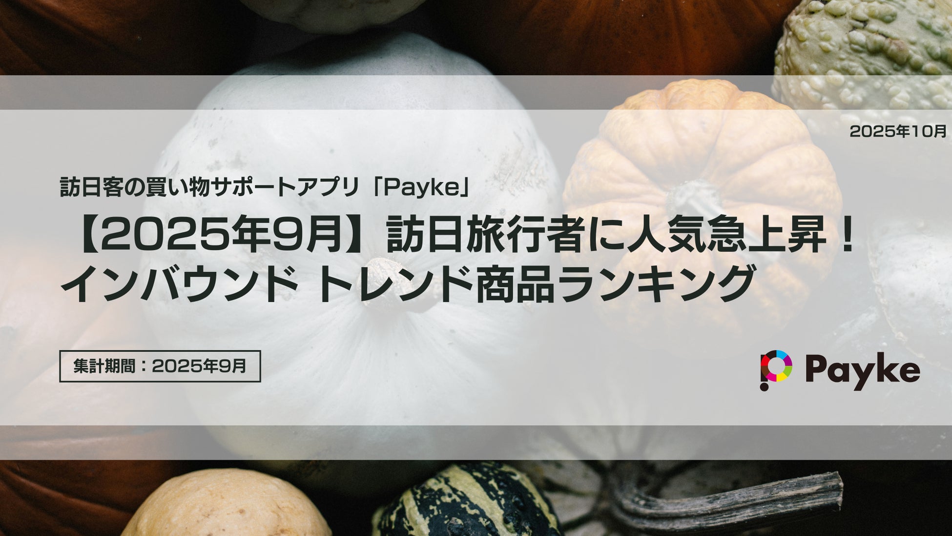 【OMO7旭川】季節によって異なる空間演出や、光と影が織りなす動物たちと共に絵本の世界に浸る「月灯りと動物たちの物語」開催