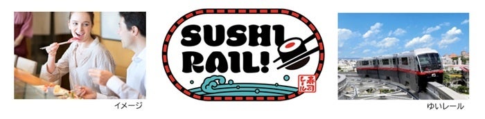 ホテル アゴーラ 大阪守口 新春を彩る贅沢体験! 蟹の氷台盛り・寿司・牛サーロイン・ローストビーフ勢揃い 「お正月ハッピービュッフェ2026」開催