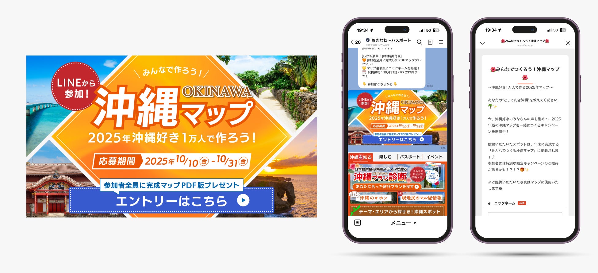 「雪国魚沼Golden Cycle Route」公式ウェブサイトを開設しました。