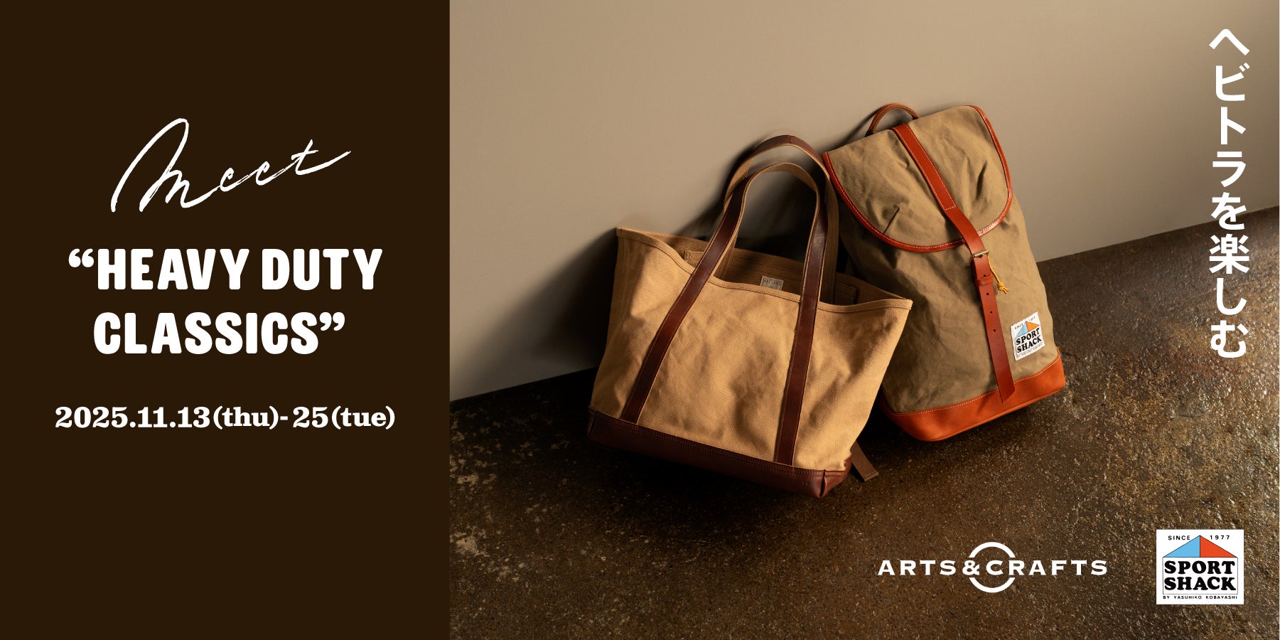 トヨトミより「GEAR　MISSION」シリーズから煮炊き暖房用石油こんろが新登場