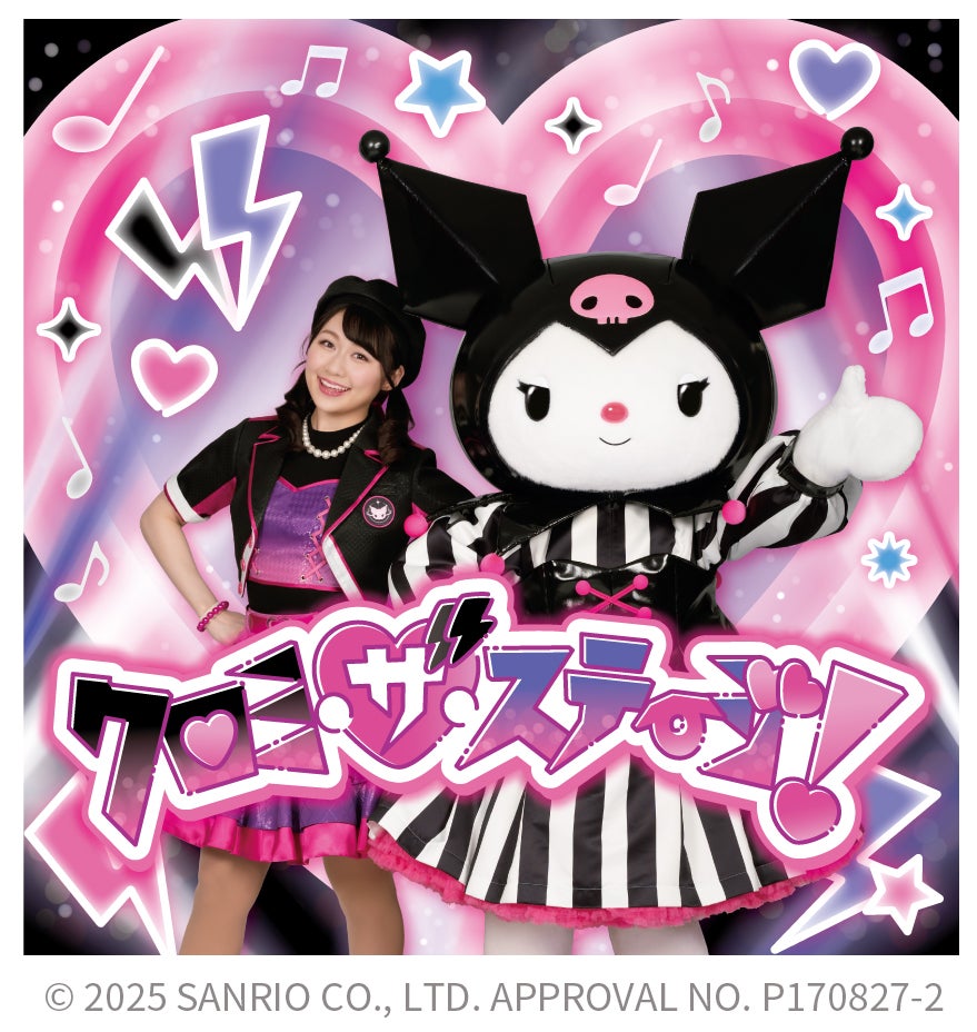 【馬路村農業協同組合×OMO7高知】ゆず生産量全国1位の高知で叶える冬のご褒美旅「ゆず三昧ステイ」実施