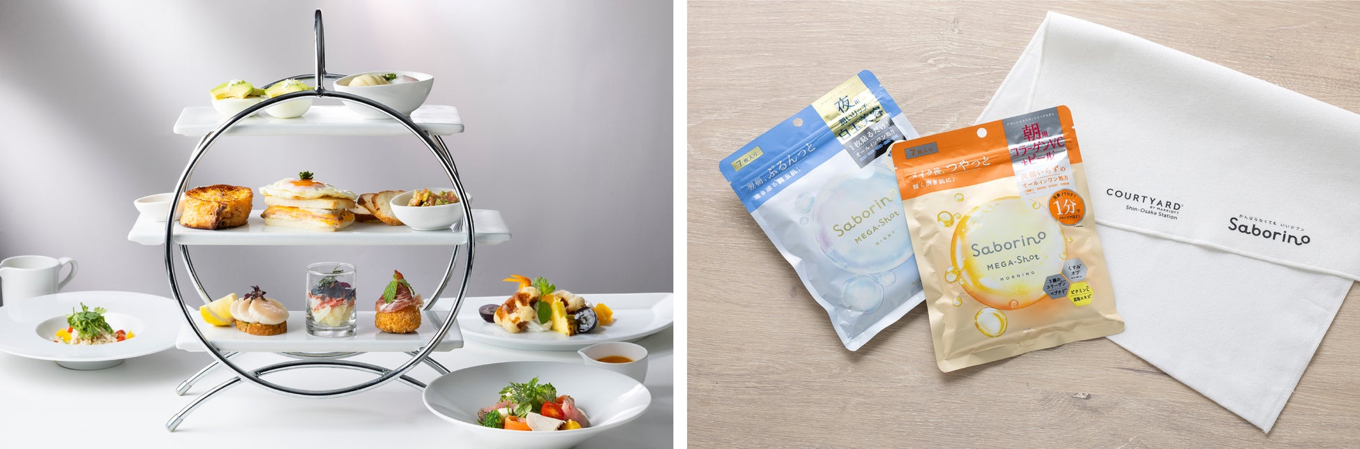 コートヤード・バイ・マリオット 新大阪ステーション_ホテル開業10周年記念 「Saborino」コラボレーション_宿泊プラン「The Rewarding Retreat」を発売