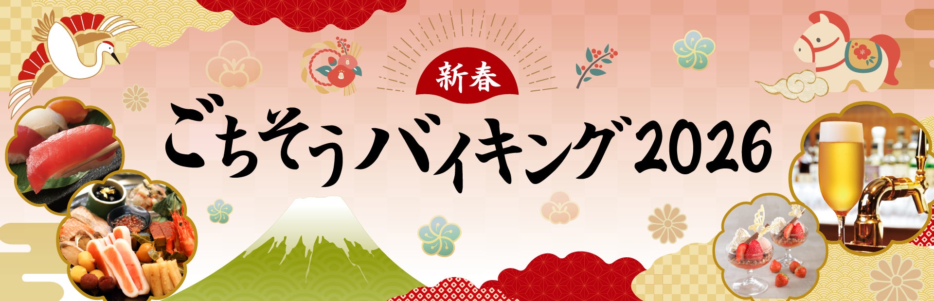 マムートから「キッズ・コレクション」が新登場！10月30日より全国5店舗のマムートストア・公式オンラインストアにて販売スタート。