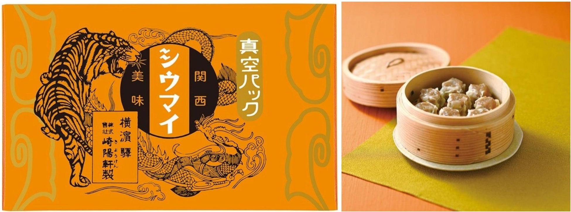 “凛としたエレガントさ”で彩る「シーガイア・クリスマスケーキコレクション2025」11月1日より予約受付開始