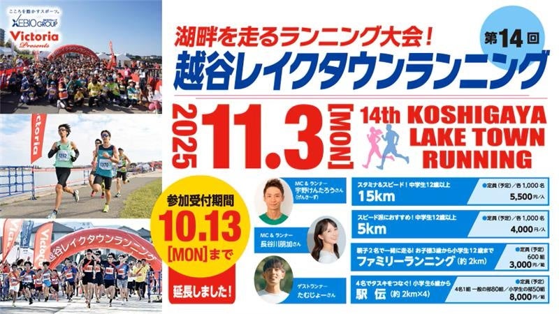 HUIS TEN BOSCH×Dick Bruna TABLE[ディック・ブルーナ テーブル]　九州初上陸の期間限定コラボレーションがお届けする、ここでしか楽しめない限定グルメやグッズの最新情報を公開