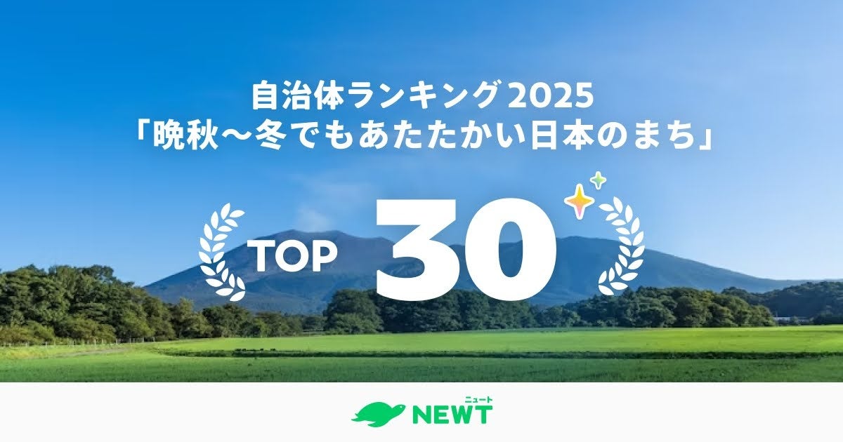 吉祥の極み“鳳凰”デザインのボックスに伊勢海老や鮑などでつくる中国料理の詰め合わせ!ホテル内4つのレストランの味を一度に楽しむボックスなどフェスティブシーズンを彩るテイクアウトプレート&おせちが登場
