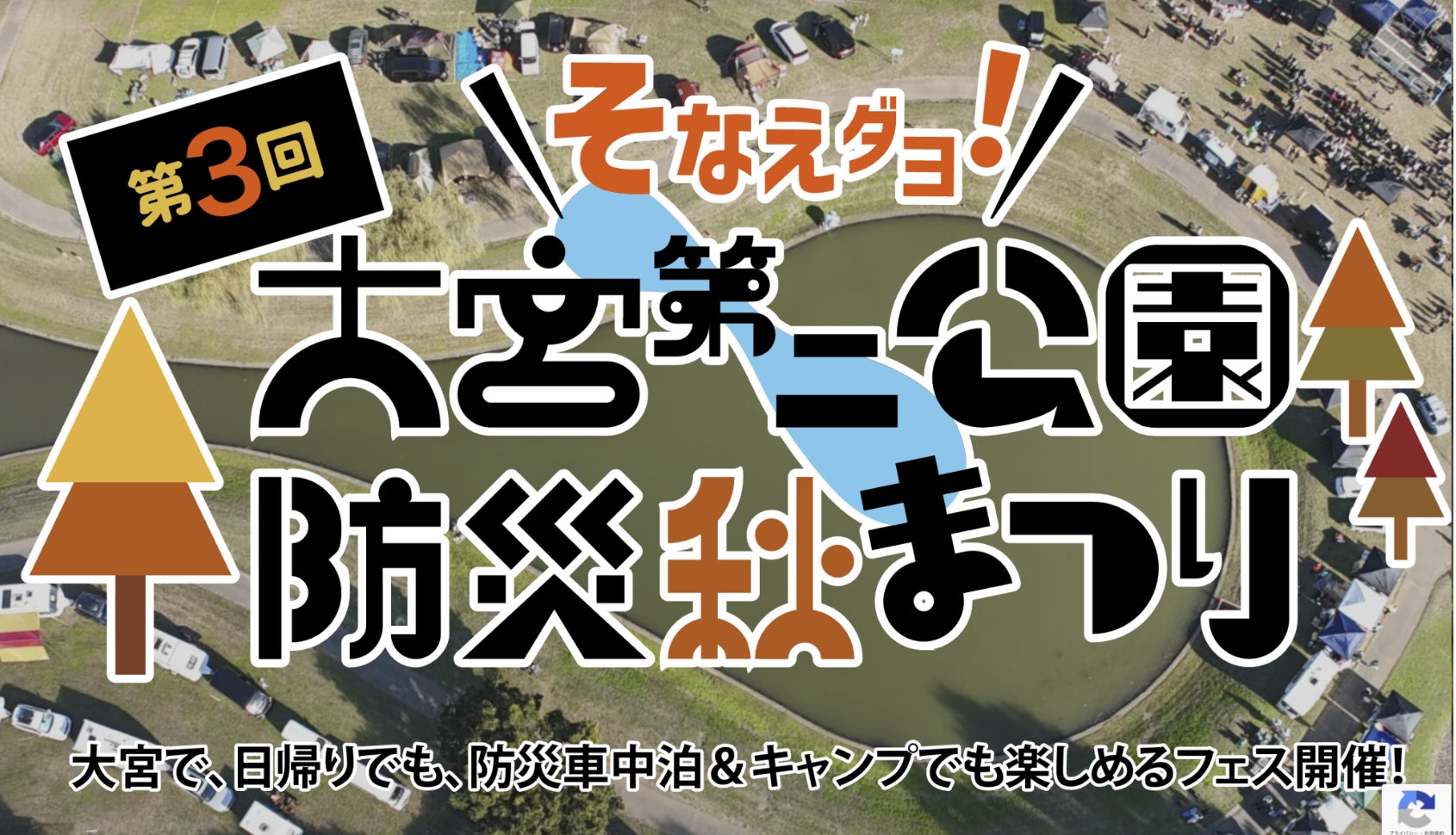 東京ディズニーランド（R）/ 東京ディズニーシー（R）「カレッジパスポート（期間限定）」販売と「春ディズニー！学生限定くじ」実施のお知らせ