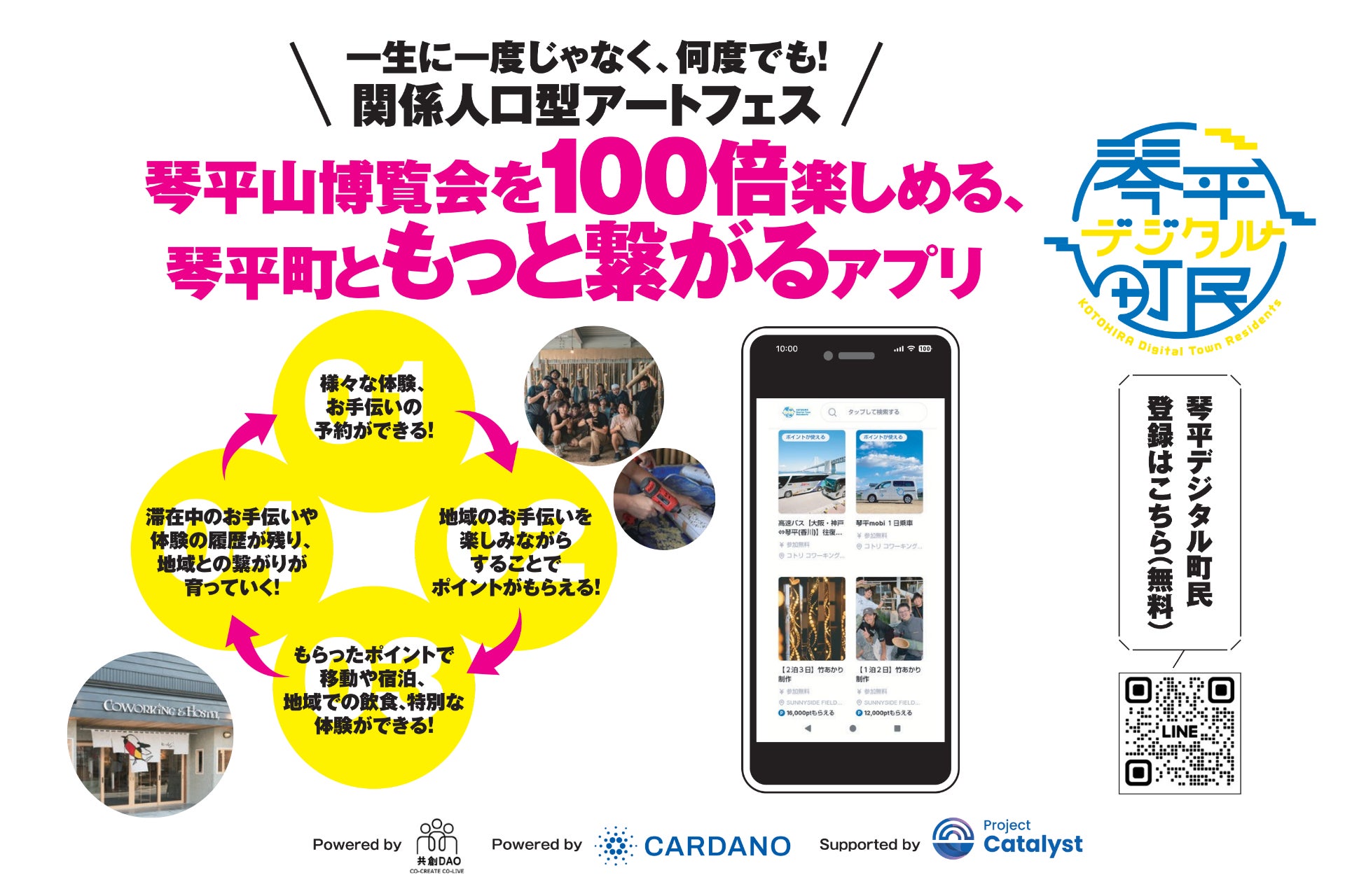 創業185年の老舗旅館が挑む、“親を温泉に連れて行きたい”気持ちに応える「親孝行温泉」プロジェクト