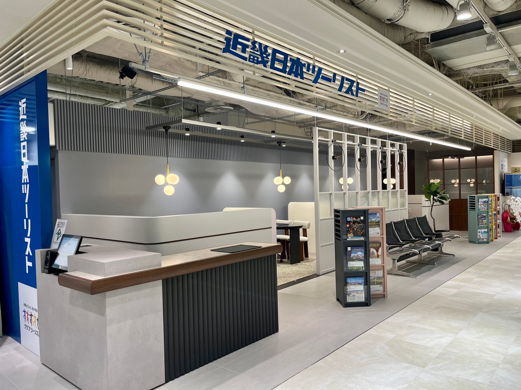 “雲海に浮かぶ橋”を渡る幻想体験!京都・東本願寺から300mの名勝庭園で夜間特別拝観「渉成園 秋灯り」を開催