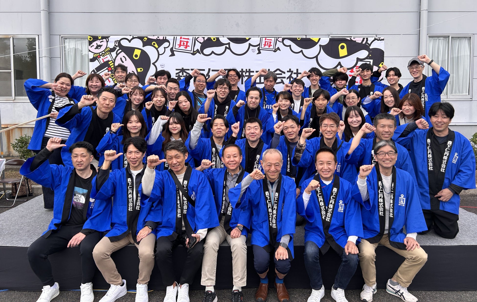 『株式会社ARI』を初の出資独立企業として設立しました【アチーブメントグループ】