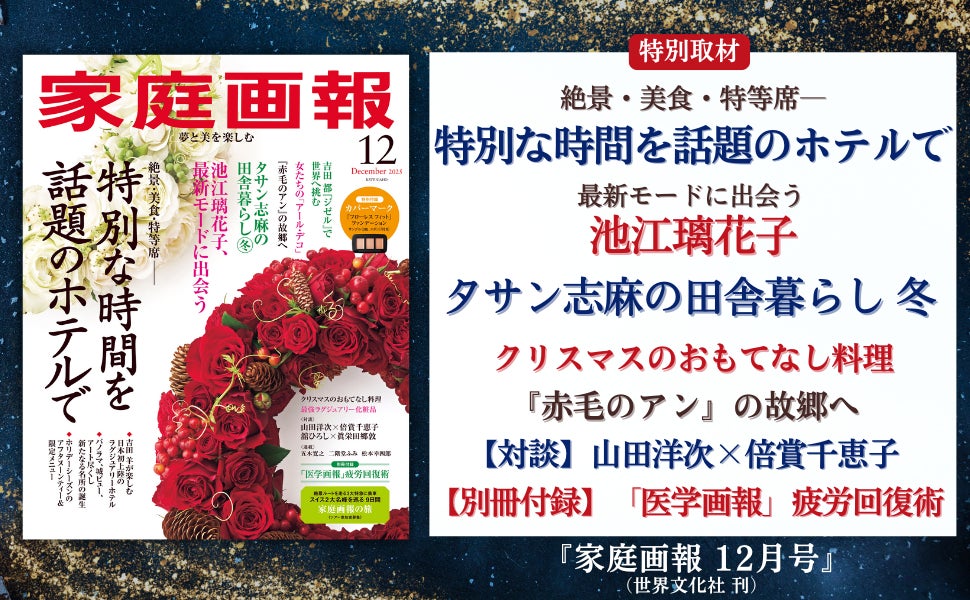 訪⽇外国⼈向け食体験予約サイト「byFood」、世界の子どもたちへの給食支援が100万食を突破！