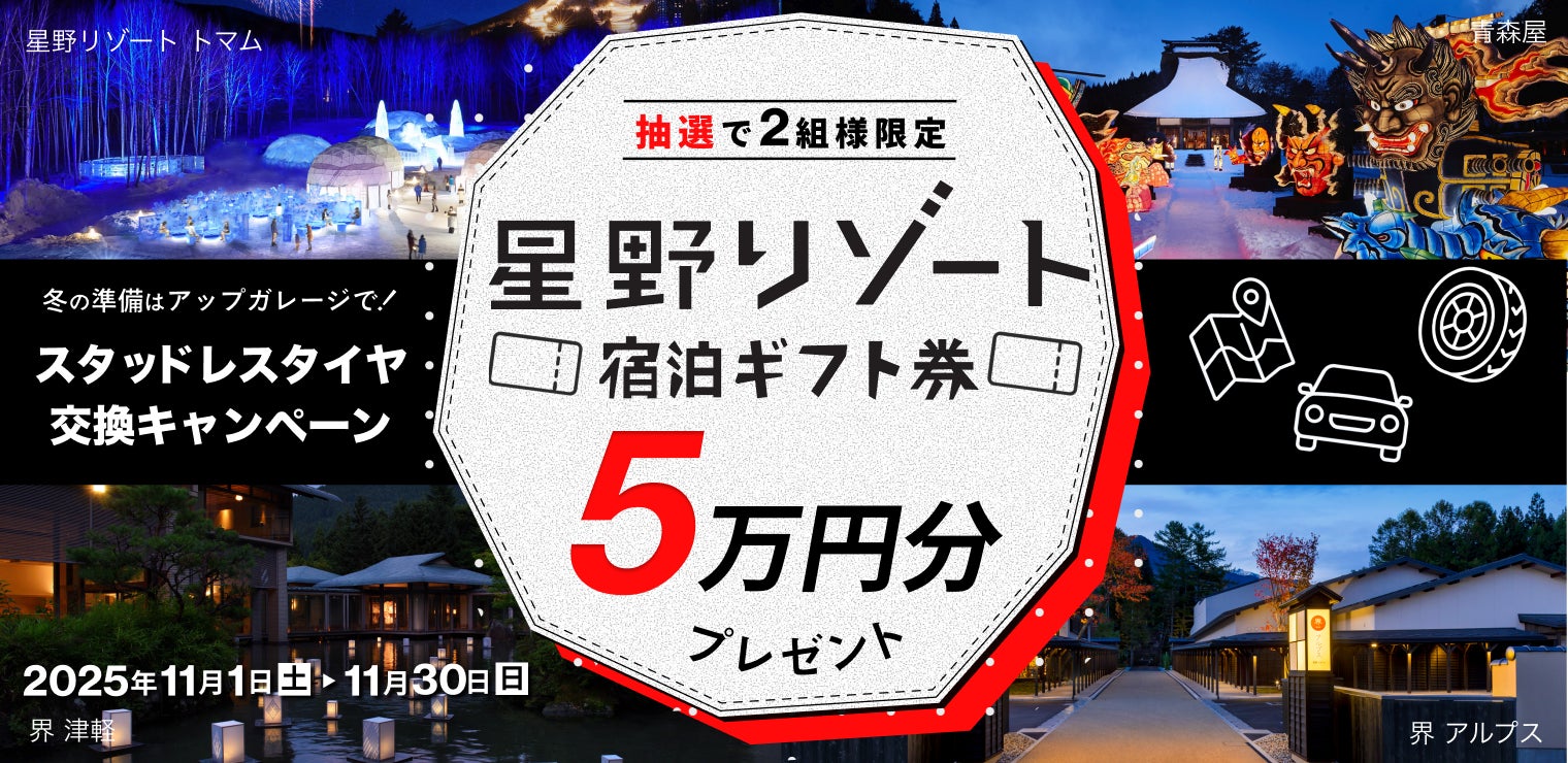 「養命酒ミュージアム駒ヶ根」10月31日オープン（養命酒駒ヶ根工場の見学施設をリニューアル）