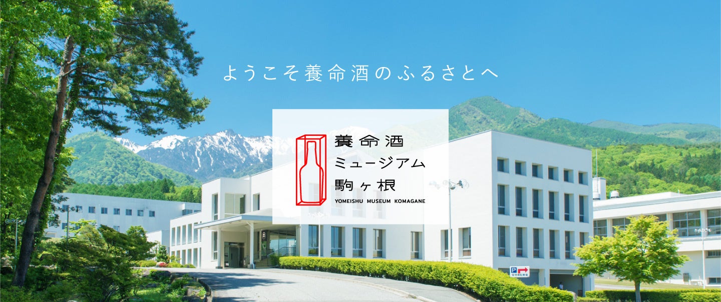 バックハウスイリエとアパホテルが初めてのコラボレーション　「アパ社長カレーパン」11月1日より販売開始！